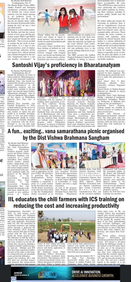 Article featuring Bharatanatyam dance school achievements in Visakhapatnam